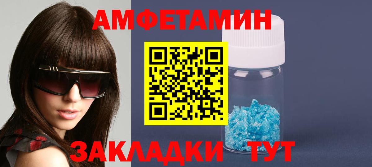 Amphetamine 98% Кострома