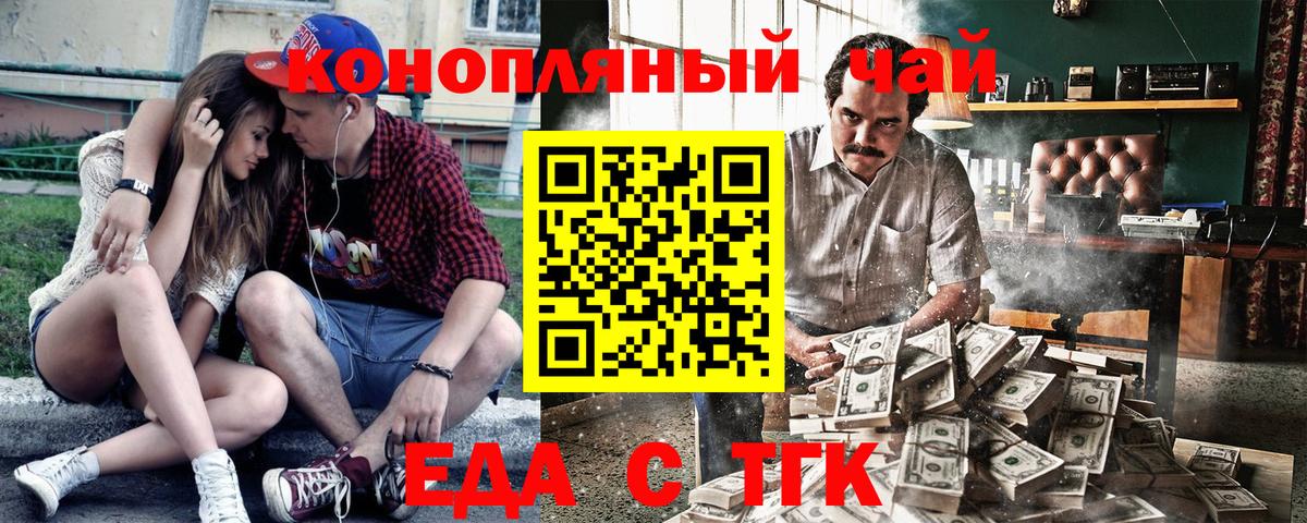 Мефедрон  MDMA  Гашиш  КОКАИН  Вход с VPN  МЕФ кристаллы  Кострома  Героин  Канабис 