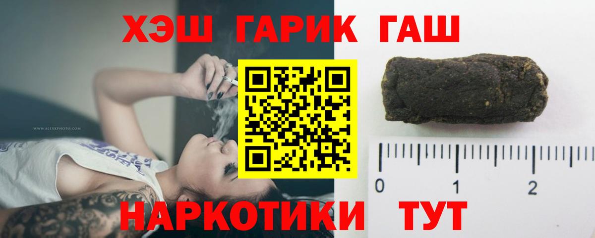 где купить   Вход с VPN  Кострома  ГАШ индика сатива 
