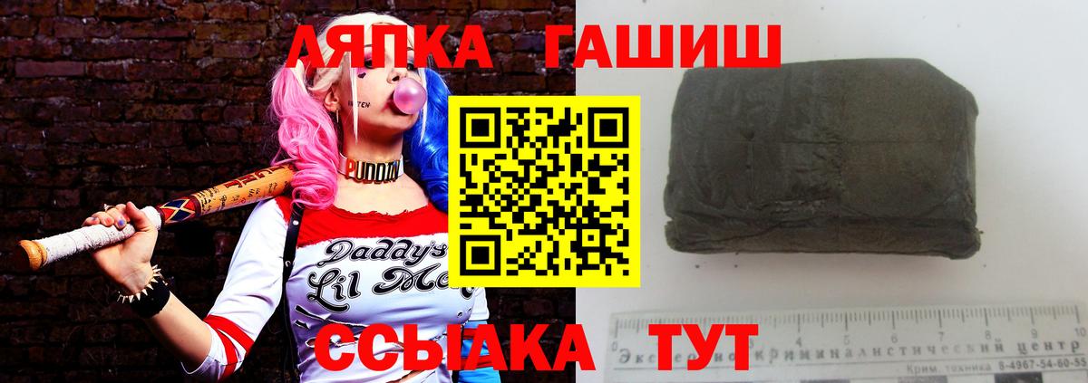 ГАШИШ hashish Кострома