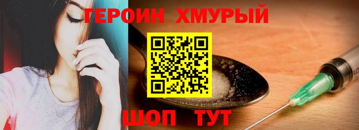 Кострома  Героин  Вход с VPN  Героин герыч 