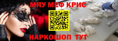 COCAINE Бузулук
