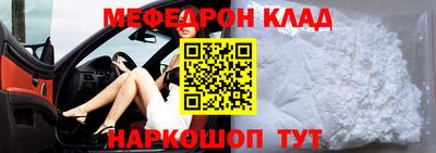 COCAINE Бузулук