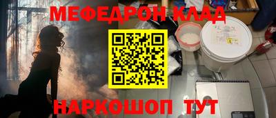 COCAINE Бузулук