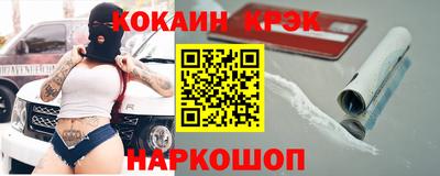 кокаин премиум Бугуруслан
