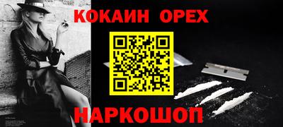 ГАЛЛЮЦИНОГЕННЫЕ ГРИБЫ Будённовск