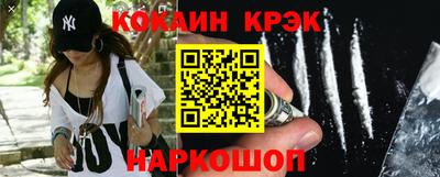 кокаин премиум Бугуруслан