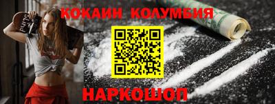 кокаин премиум Бугуруслан