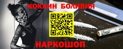 стафф Ленинск-Кузнецкий