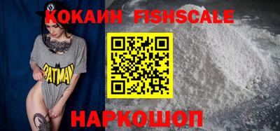 ГАЛЛЮЦИНОГЕННЫЕ ГРИБЫ Будённовск