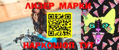 кокаин премиум Бугуруслан
