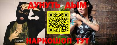 COCAINE Бузулук
