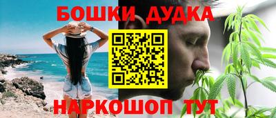 кокаин премиум Бугуруслан