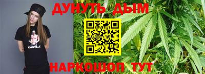 COCAINE Бузулук