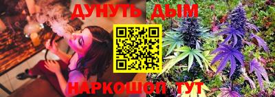 COCAINE Бузулук
