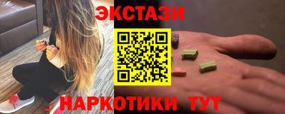 кокаин премиум Бугуруслан
