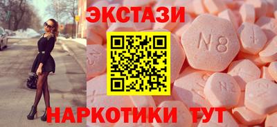 ГАЛЛЮЦИНОГЕННЫЕ ГРИБЫ Будённовск