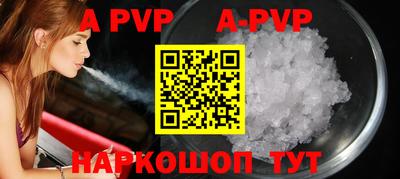 Альфа ПВП Лениногорск