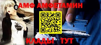 COCAINE Бузулук