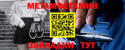 ГАЛЛЮЦИНОГЕННЫЕ ГРИБЫ Будённовск