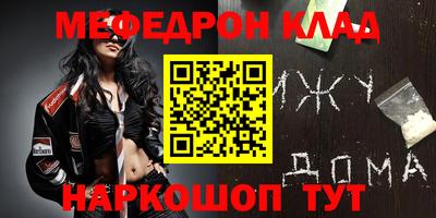 кокаин премиум Бугуруслан
