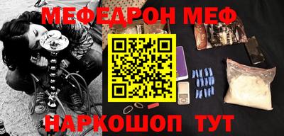 кокаин премиум Бугуруслан