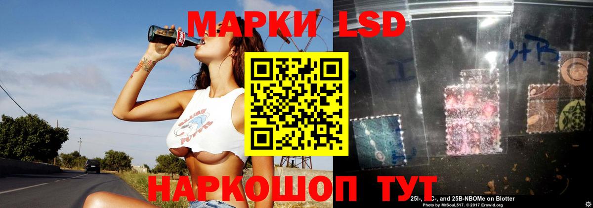 Кострома  LSD-25 экстази кислота  ЛСД экстази  Вход с VPN 