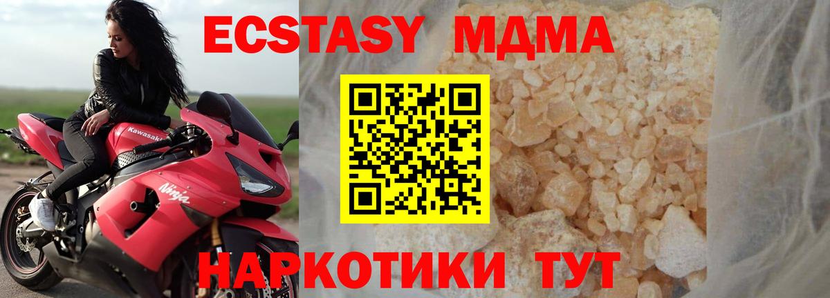 MDMA VHQ Кострома