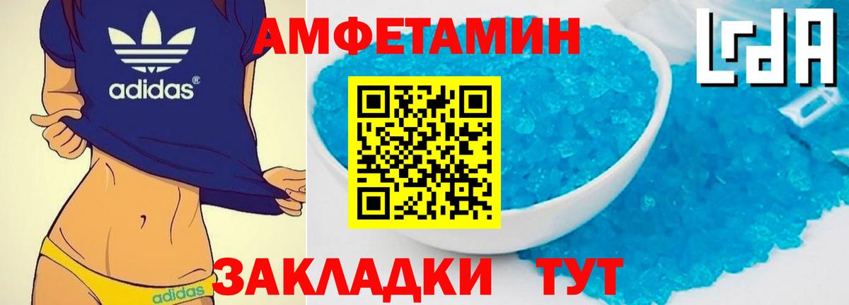 Метамфетамин Methamphetamine Кострома