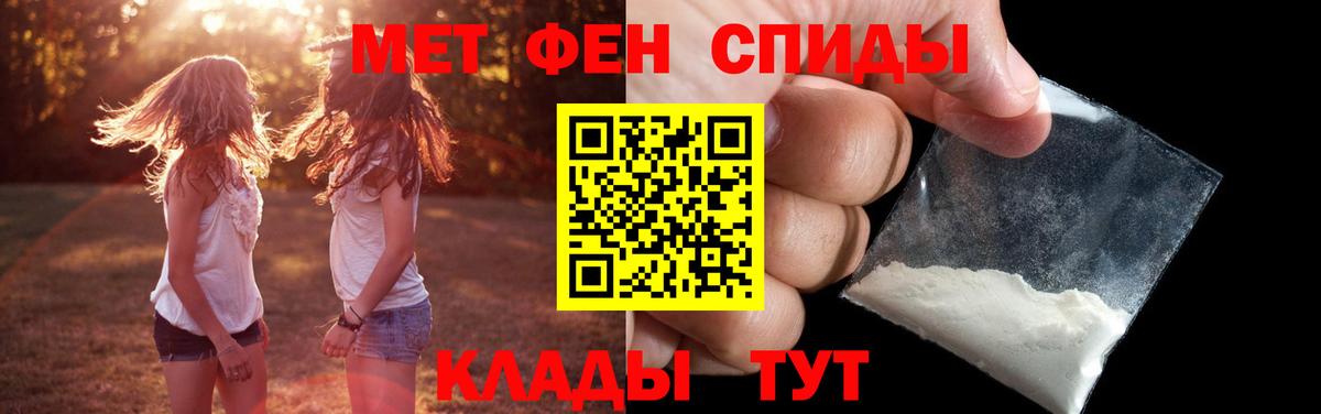 Кострома  Метамфетамин Декстрометамфетамин 99.9%  Метамфетамин Декстрометамфетамин 99.9%  Вход с VPN 