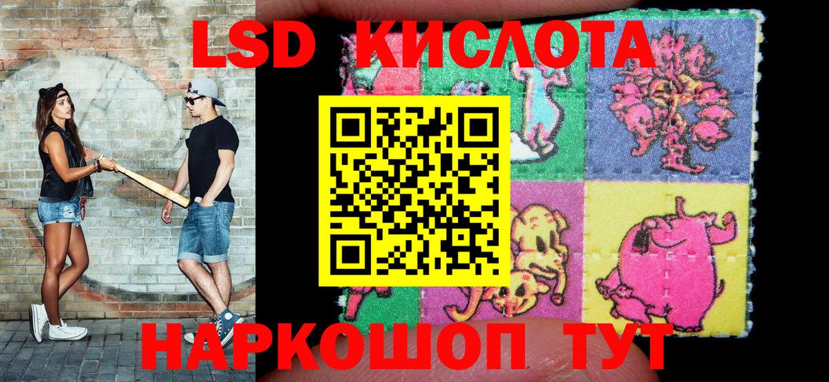 Кострома  Марки NBOMe 1,5мг  Вход с VPN 