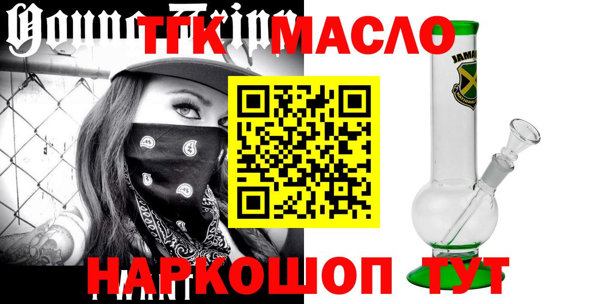 ТГК вейп Кострома