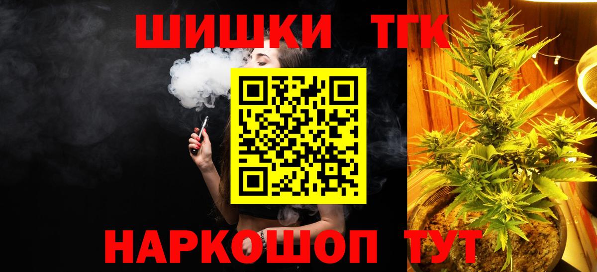 Каннабис Ganja  Бошки марихуана Bruce Banner  Кострома  Вход с VPN 